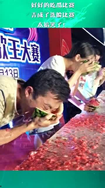 吃瓜大赛在线视频观看免费,吃瓜大赛在线盛宴来袭！