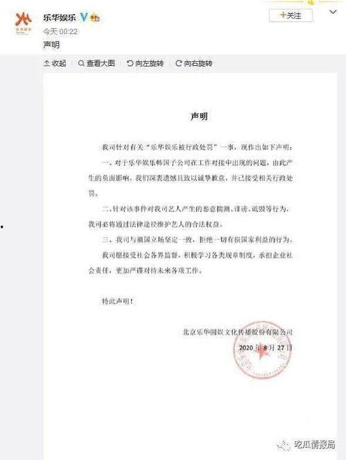 吃瓜视频声明维护,坚决维护网络环境，打击不良信息
