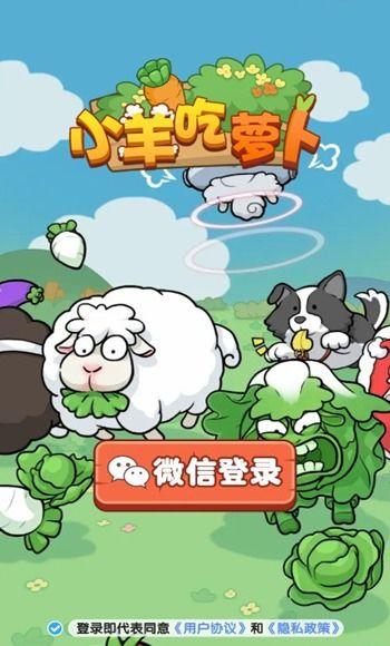 小羊没烦恼吃瓜在线视频,吃瓜在线视频，轻松畅享欢乐时光