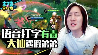 游戏圈吃瓜爆料最新视频,揭秘某知名游戏背后的惊人真相！