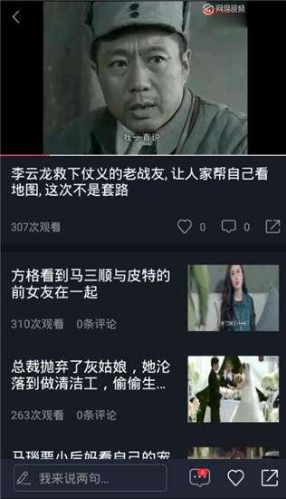 变态版吃瓜视频下载安装