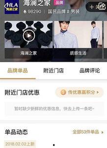 海澜之家吃瓜视频,揭秘明星穿搭背后的故事