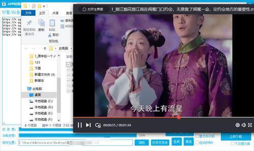 吃瓜姐妹博主视频下载安装,瓜友必备！吃瓜姐妹博主视频下载安装攻略