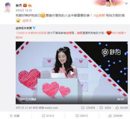 吃瓜爆料女装博主视频下载,吃瓜爆料视频下载背后的故事